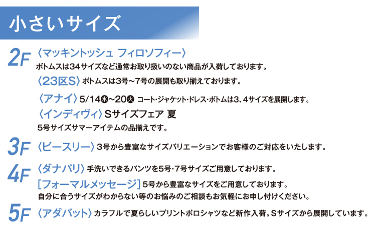 250507mysize-HP2.jpg
