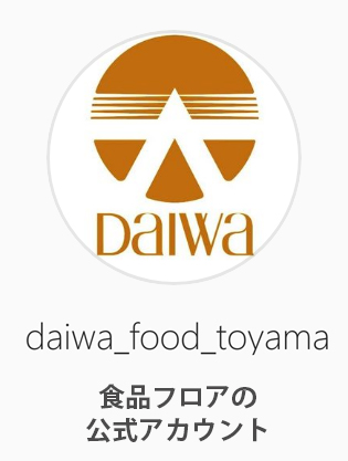 insta_daiwa_food_toyama.jpg